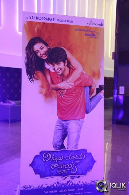 Dikkulu-Choodaku-Ramayya-Movie-Audio-Launch